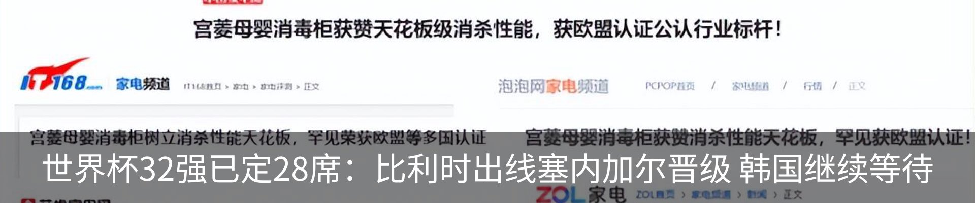 资讯动态