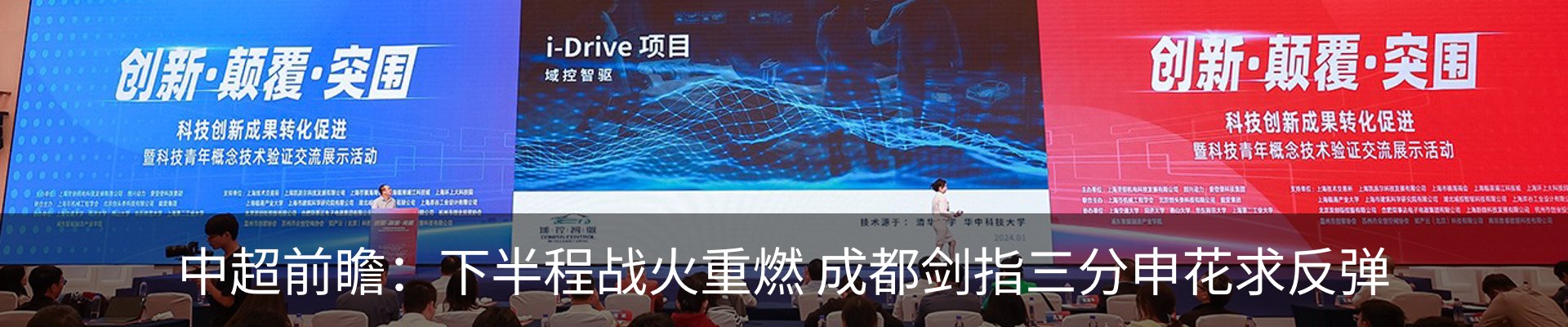 资讯动态