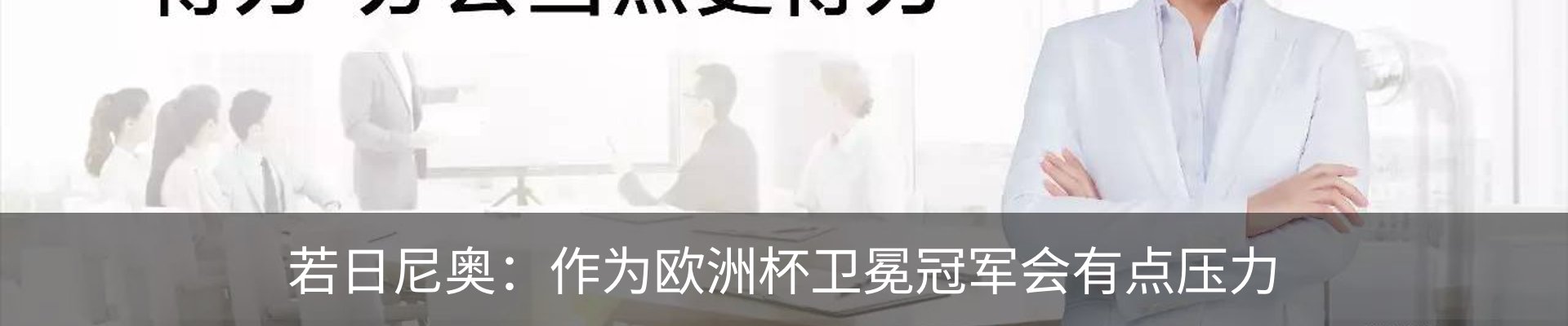 资讯动态