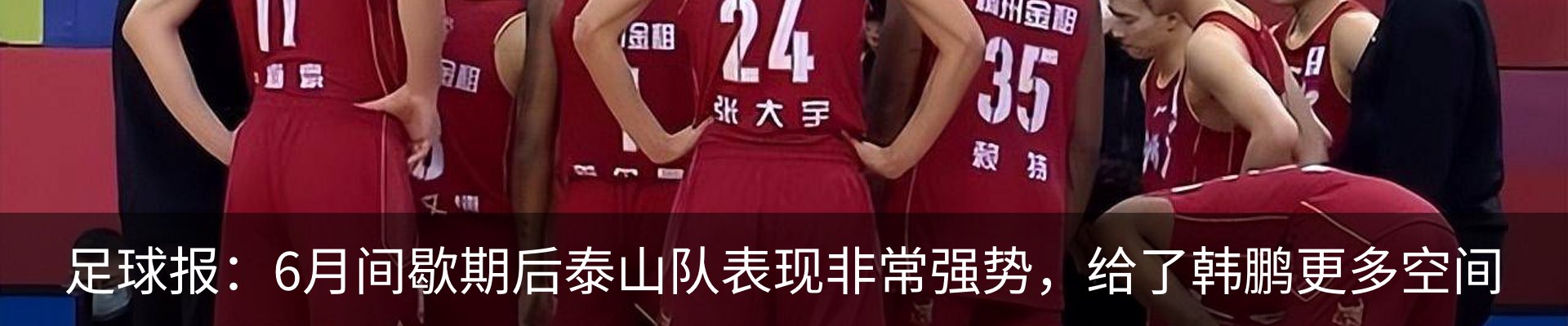 资讯动态